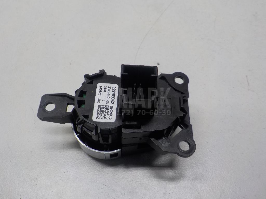 Кнопка запуска двигателя для  BMW 7-serie G11/G12 2015-2022