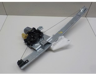 Стеклоподъемник электр. задний правый для Ford Kuga 2012-2019 с разбора состояние отличное