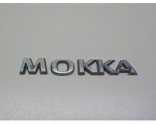 Эмблема на крышку багажника для Opel Mokka 2012-2019 с разборки состояние отличное