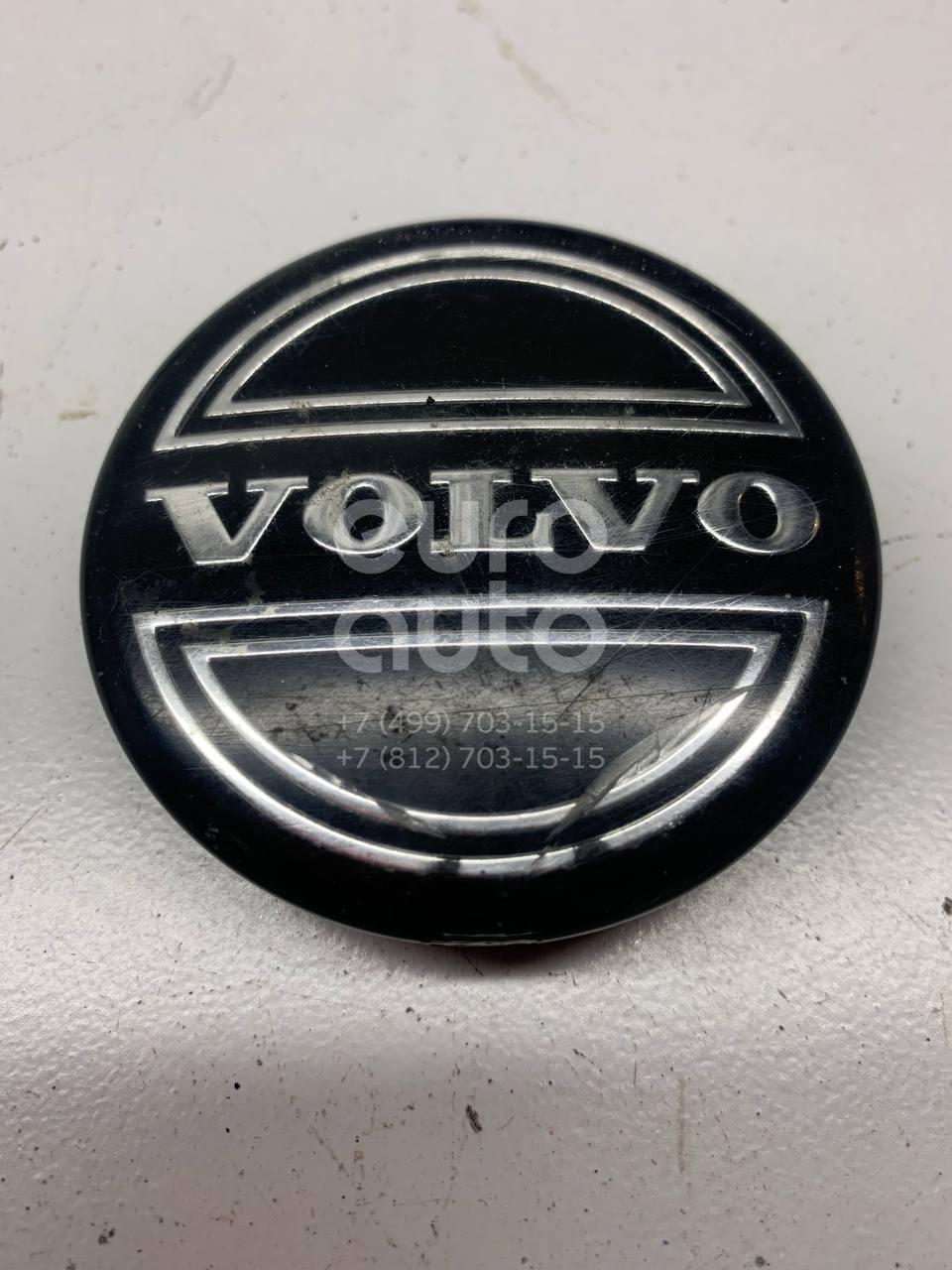 30666913 Volvo от 694 руб. в Москве