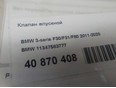 Клапан впускной BMW 11347583777