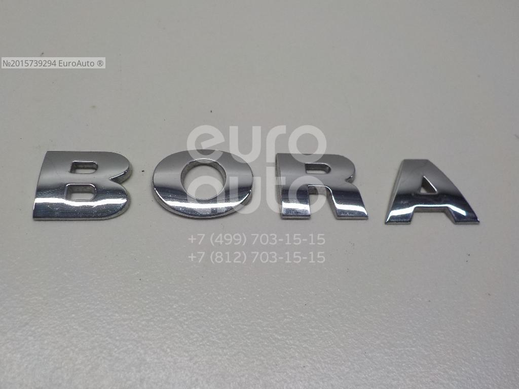 Купить Логотип На Гольф 4