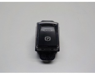 Кнопка фиксатора стояночного тормоза для Nissan X-Trail (T32) 2014> с разбора состояние отличное