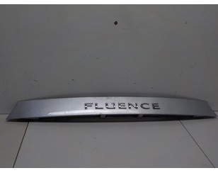 Накладка крышки багажника для Renault Fluence 2010-2017 БУ состояние удовлетворительное