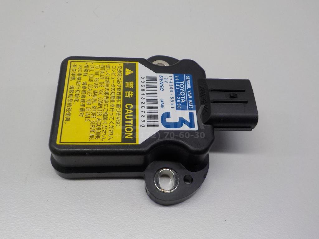 Датчик курсовой устойчивости 8918312050 Toyota