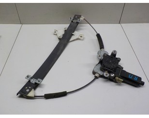 Стеклоподъемник электр. передний правый для Hyundai Sonata IV (EF)/ Sonata Tagaz 2001-2012 БУ состояние отличное