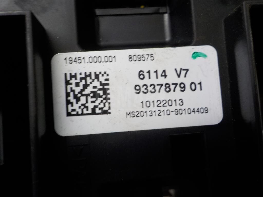 Блок предохранителей для  BMW X1 E84 2009-2015