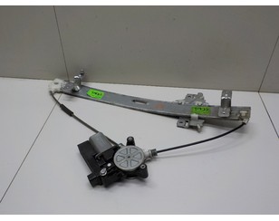 Стеклоподъемник электр. передний правый для Great Wall Hover 2005-2010 с разбора состояние отличное