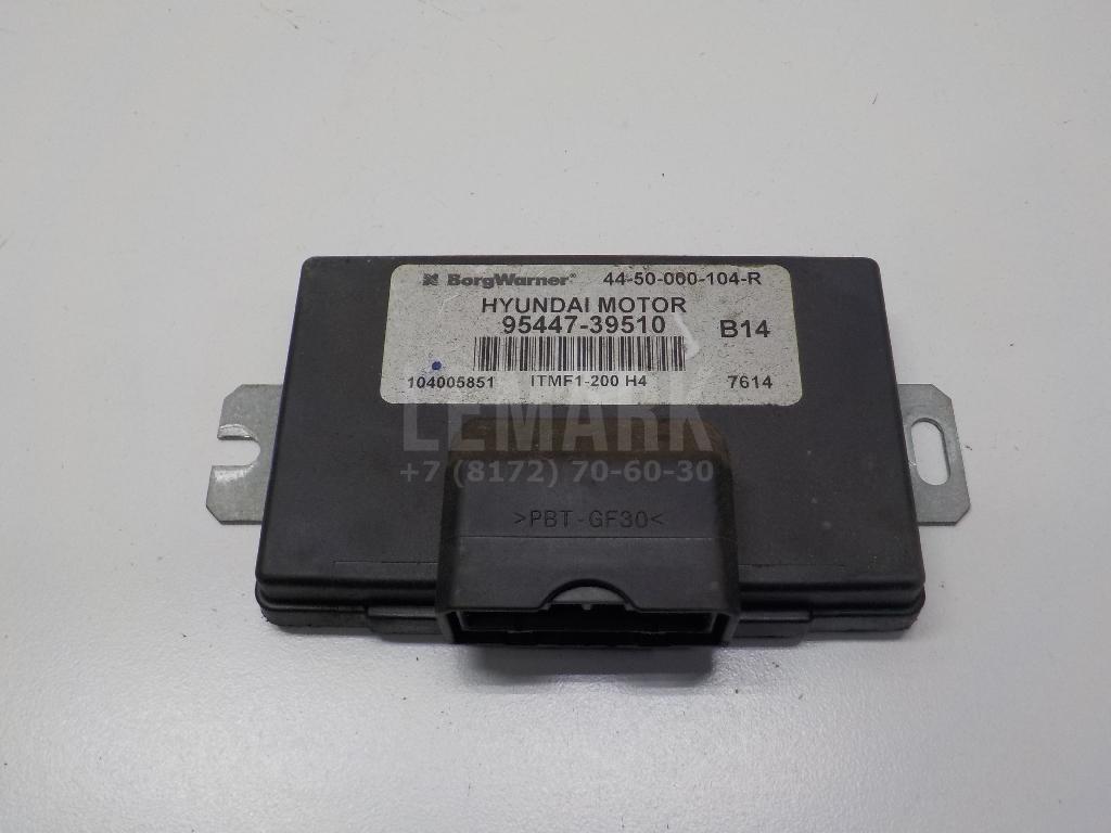 Блок электронный 9544739510 Hyundai-Kia