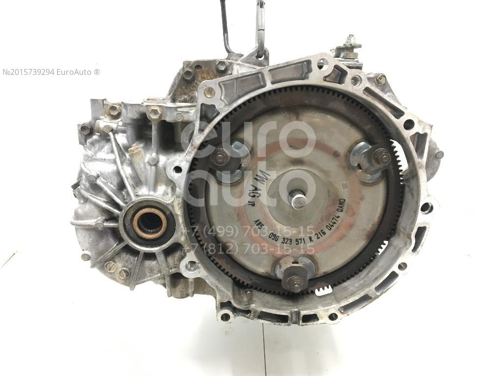 Rapid Коробка Передач Автомат Купить