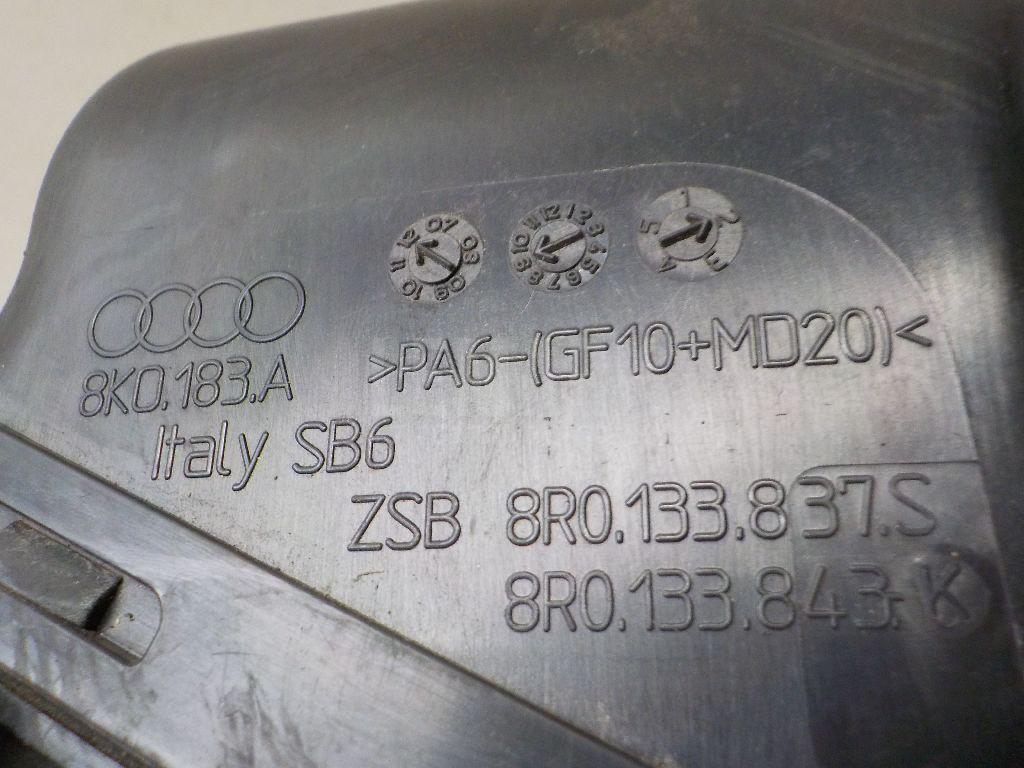 Корпус воздушного фильтра