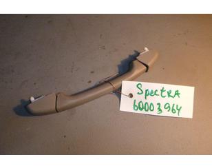 Ручка внутренняя потолочная для Kia Spectra 2001-2011 БУ состояние отличное