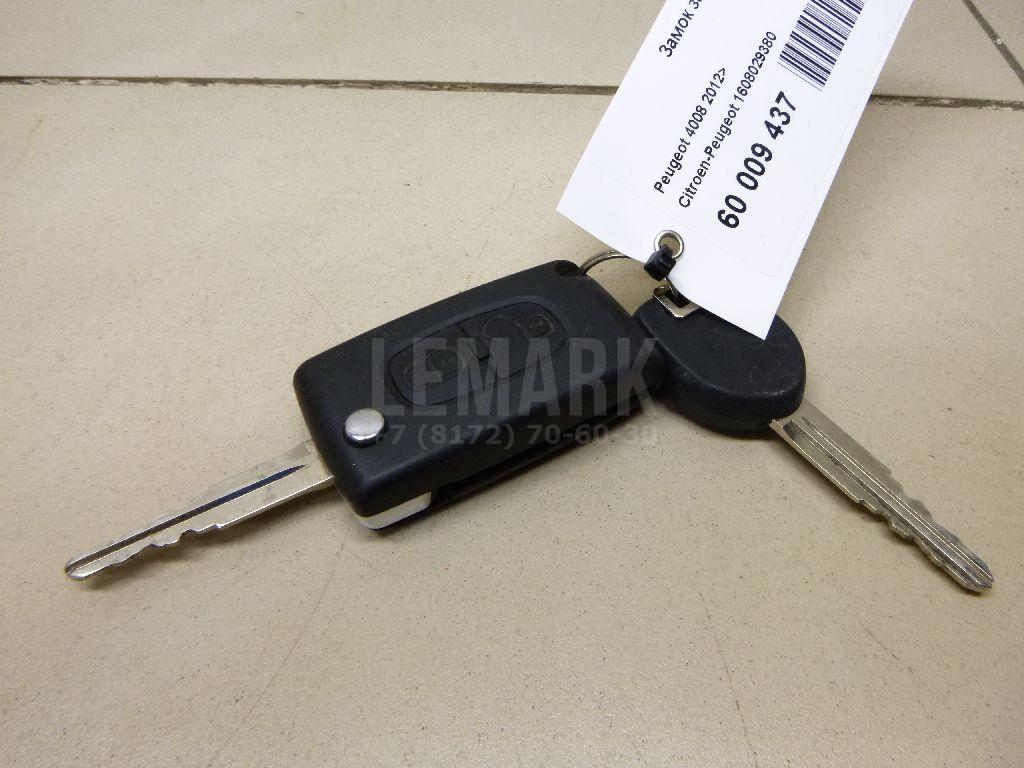 Замок зажигания для  BMW