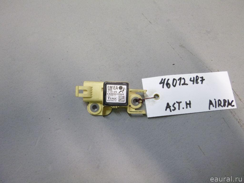 Датчик AIR BAG