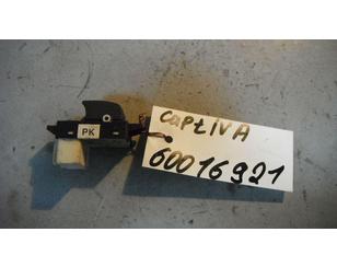 Кнопка стеклоподъемника для Chevrolet Captiva (C100) 2006-2010 б/у состояние отличное