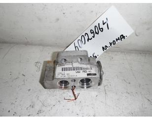 Клапан кондиционера для Skoda Yeti 2009-2018 БУ состояние отличное