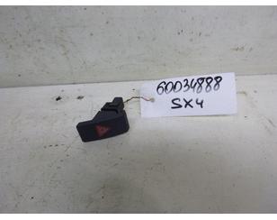 Кнопка аварийной сигнализации для Suzuki SX4 2006-2013 БУ состояние отличное