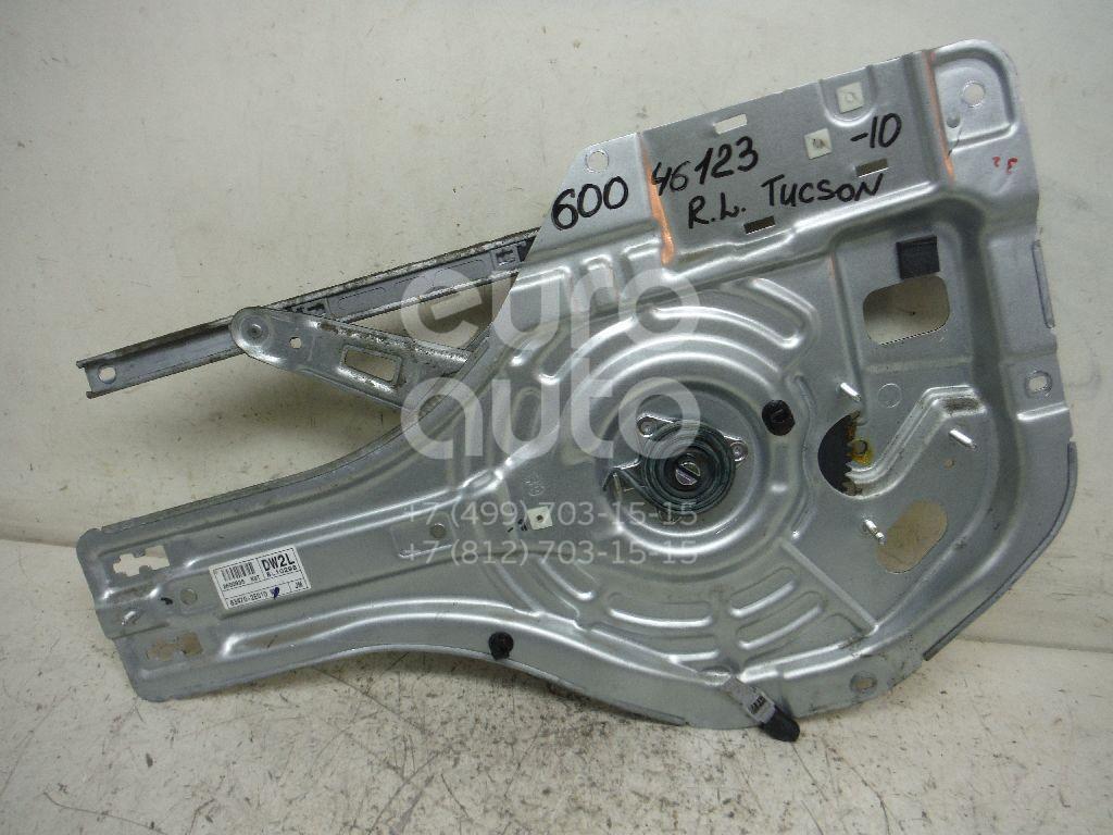 Стеклоподъемник туксон. Стеклоподъемник туксон. Стеклоподъемник туксон. Туссан стеклоподъемник. Стеклоподъемник задний правый газ-24.