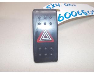 Кнопка аварийной сигнализации для Suzuki SX4 2006-2013 БУ состояние отличное