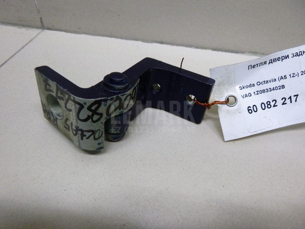 Петля двери задней правой верхняя 1Z0833402B VAG