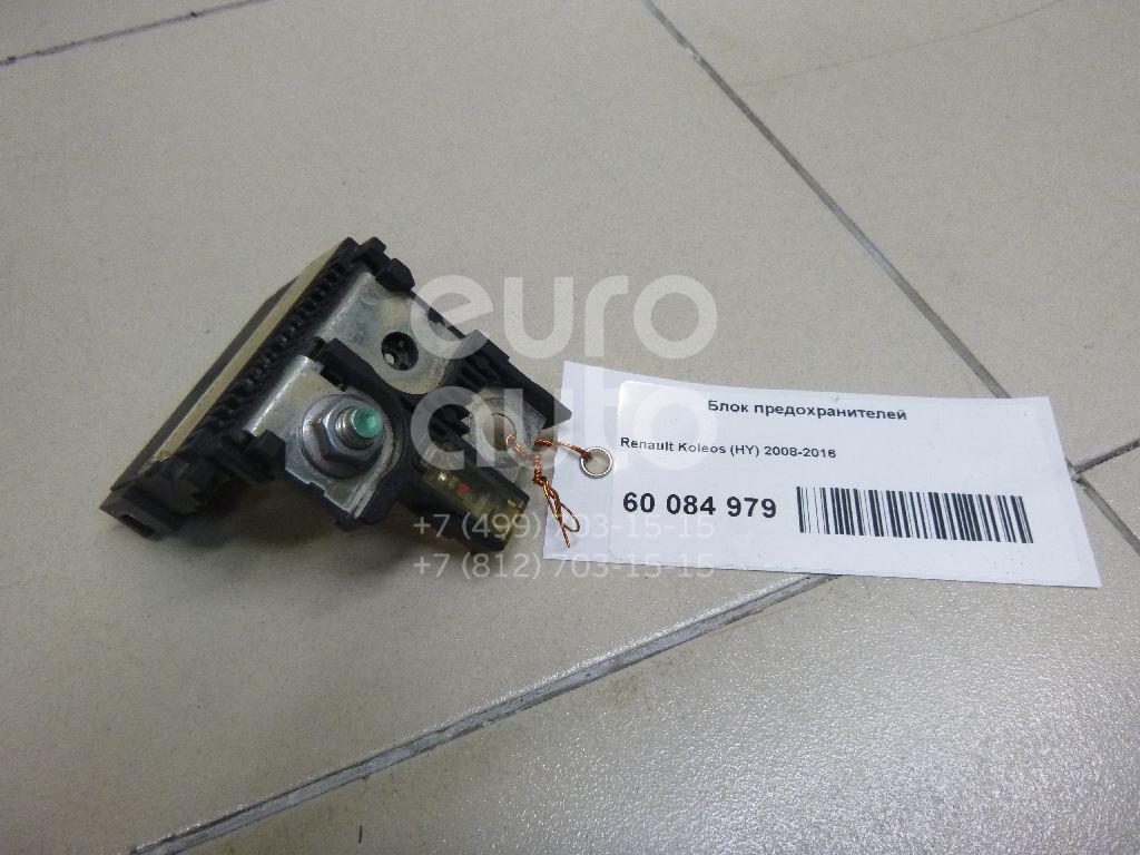 Блок предохранителей Renault Scenic Рено Сценик 2009-2012 купить б/у 5163543