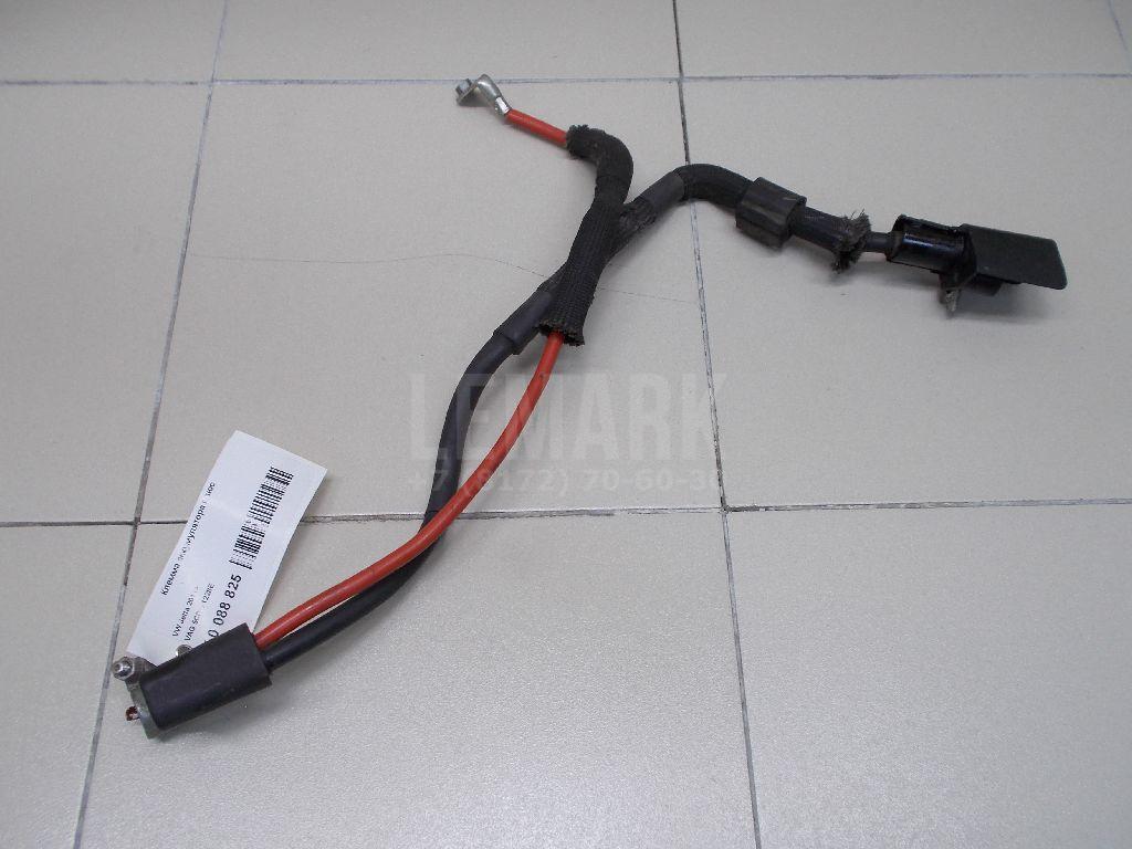 Клемма аккумулятора плюс 5C0971228E VAG