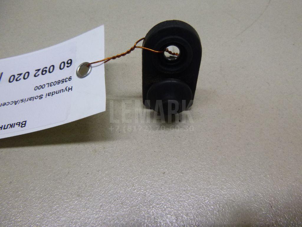 Выключатель концевой 935603L000 Hyundai-Kia