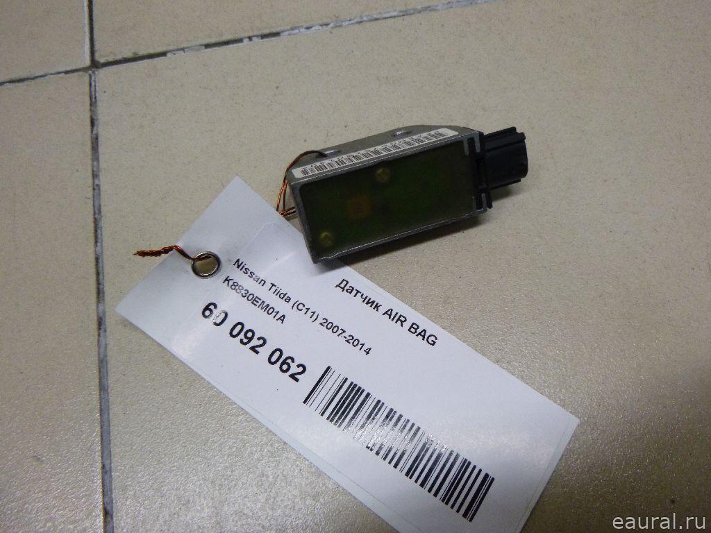 Датчик AIR BAG