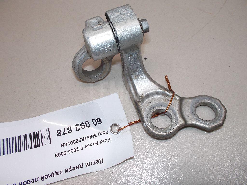 Петля двери задней левой верхняя 3M51R26801AH Ford