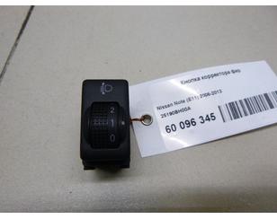 Кнопка корректора фар для Nissan Note (E11) 2006-2013 б/у состояние отличное