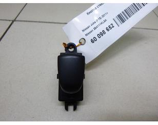 Кнопка стеклоподъемника для Nissan Tiida (C13) 2015> БУ состояние отличное