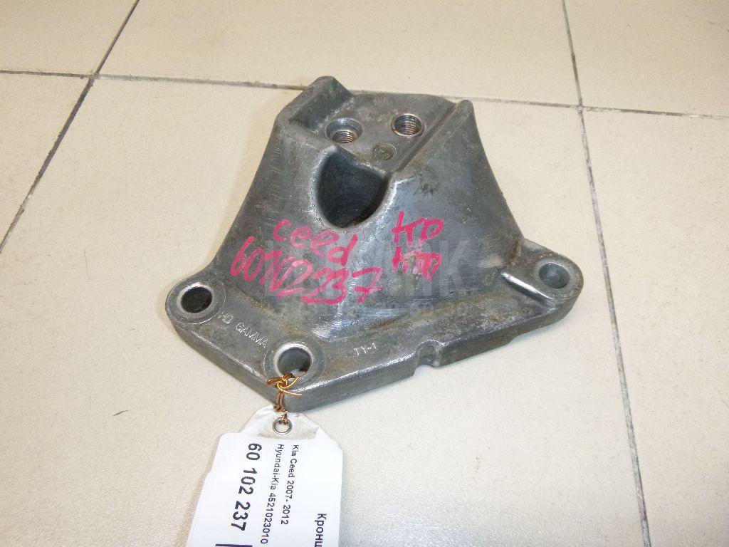 Кронштейн КПП 4521023010 Hyundai-Kia