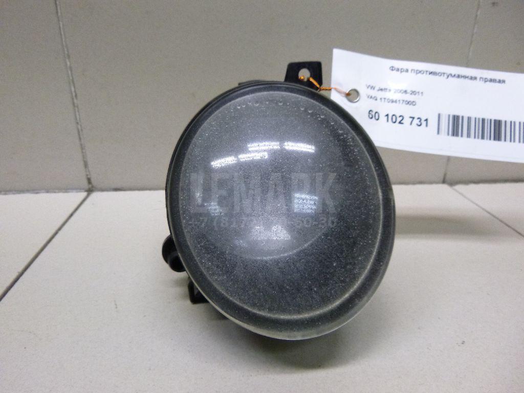 Фара противотуманная правая 1T0941700D VAG