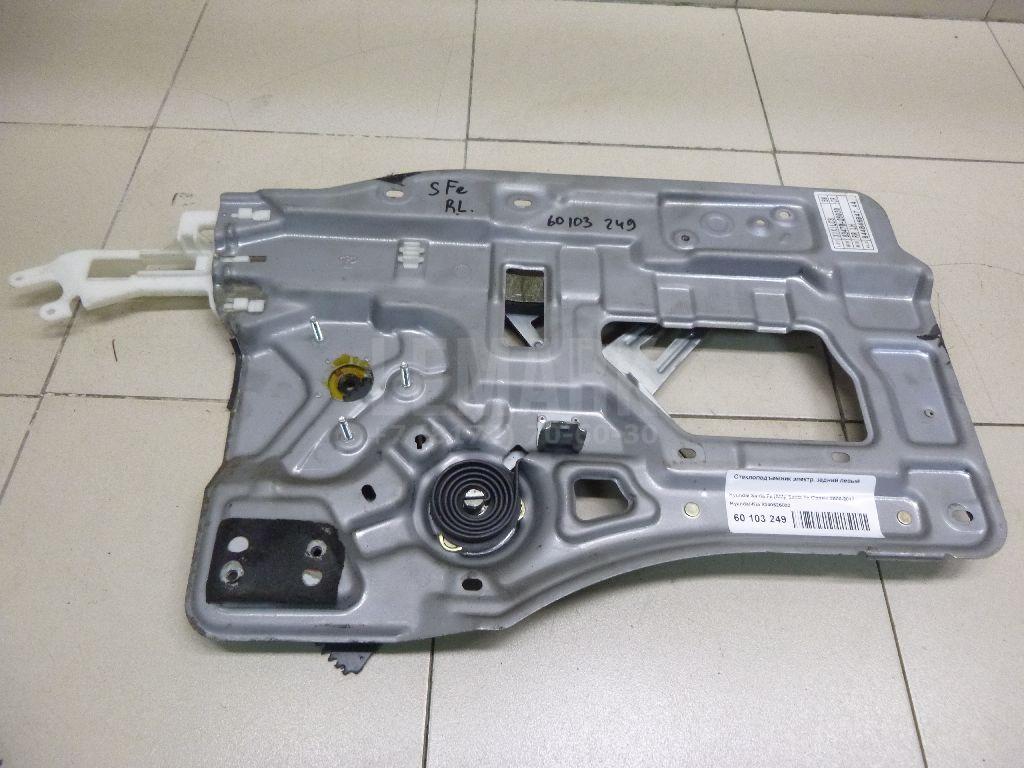 Стеклоподъемник электр. задний левый 8340526000 Hyundai-Kia