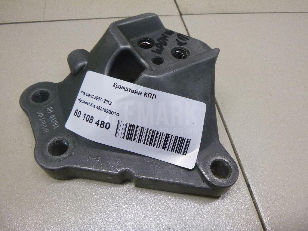 Кронштейн КПП 4521023010 Hyundai-Kia
