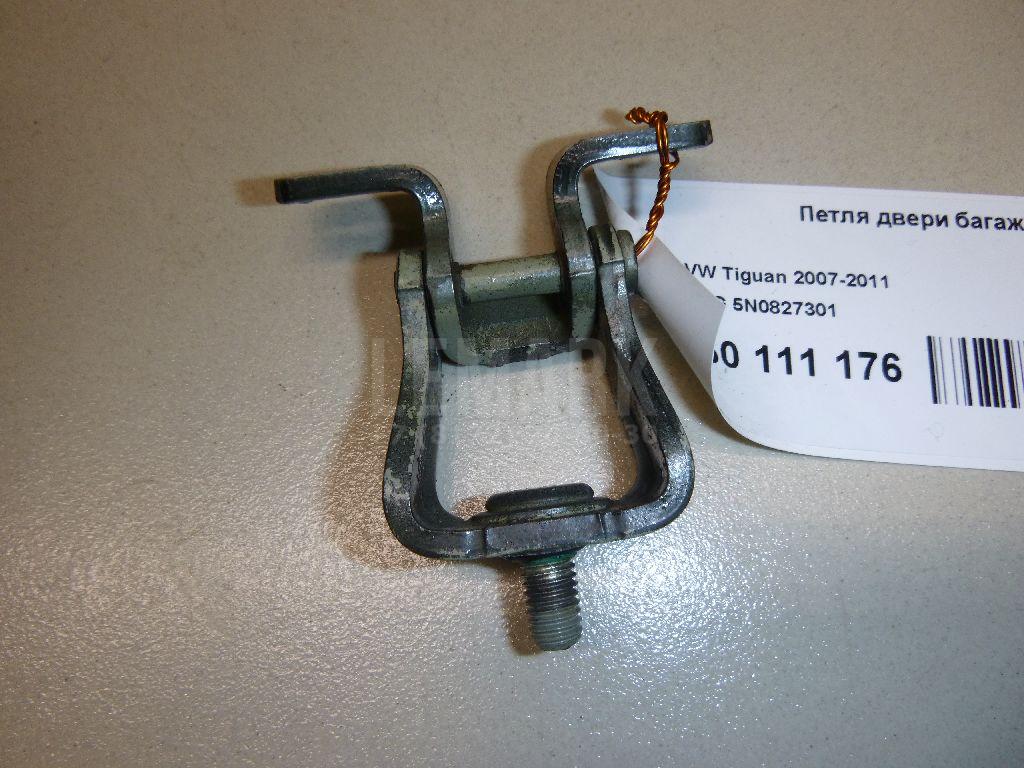 Петля двери багажника 5N0827301 VAG