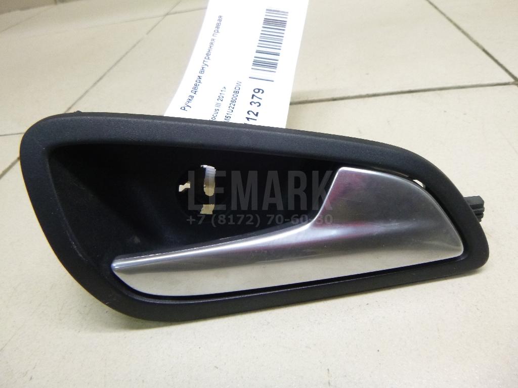 Ручка двери внутренняя правая AM51U22600BDW Ford