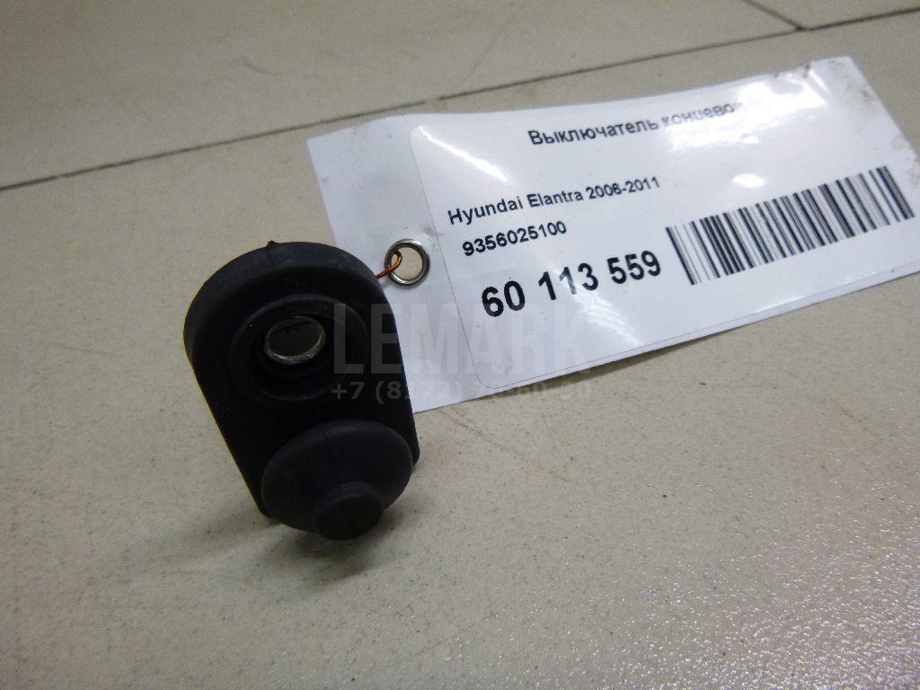 Выключатель концевой 9356025100 Hyundai-Kia
