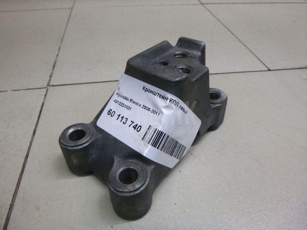 Кронштейн КПП левый 4312223021 Hyundai-Kia