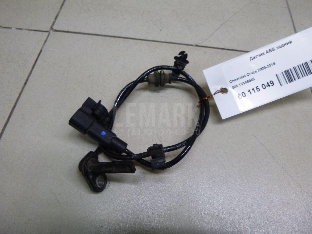 Датчик ABS задний 13346945 GM