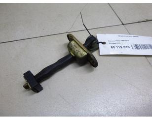 Ограничитель двери для Daewoo Matiz (M100/M150) 1998-2015 БУ состояние отличное