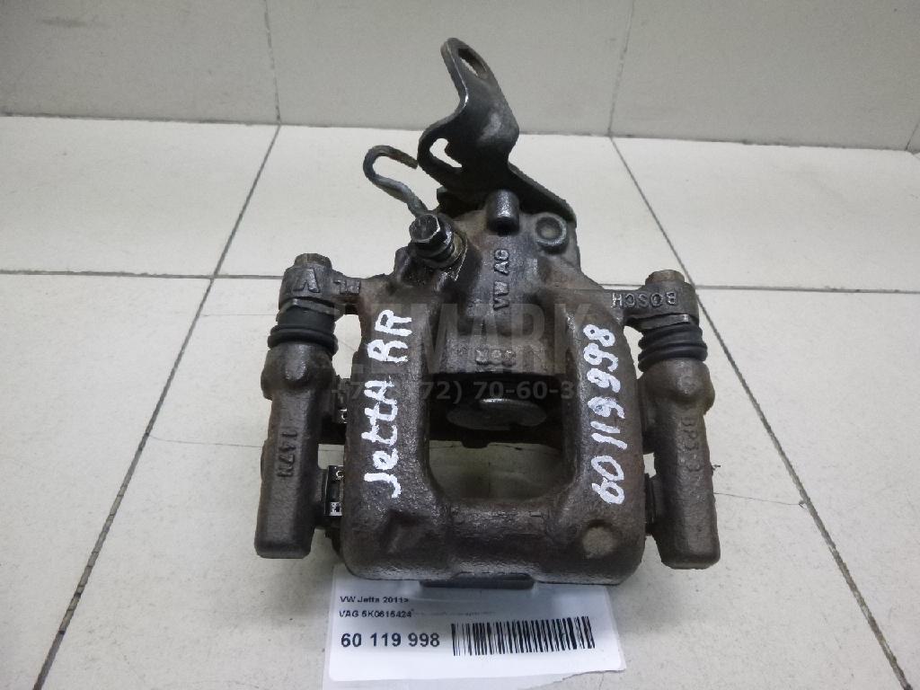 Суппорт тормозной задний правый 5K0615424 VAG