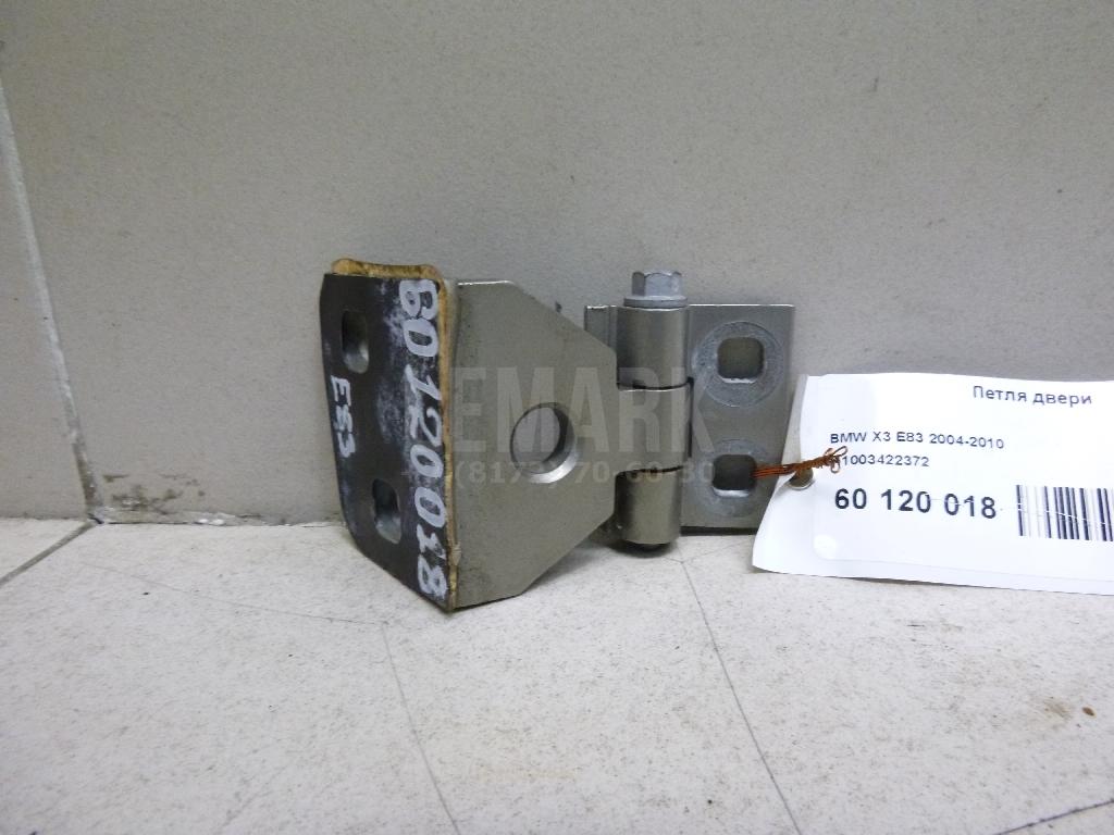 Петля двери для  Audi A4 [B5] 1994-2001