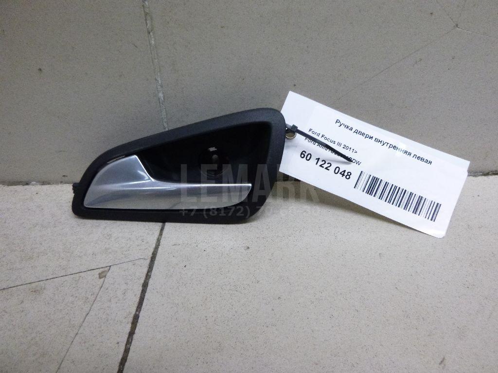 Ручка двери внутренняя левая AM51U22601BDW Ford