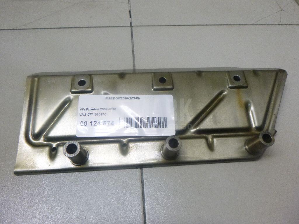 Маслоотражатель для  BAW M7 2022