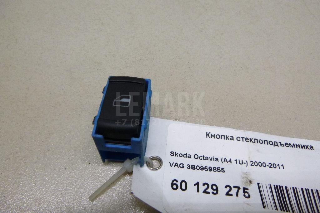 Кнопка стеклоподъемника 3B0959855 VAG