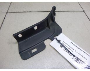 Накладка двери багажника для Mitsubishi Outlander XL (CW) 2006-2012 б/у состояние отличное