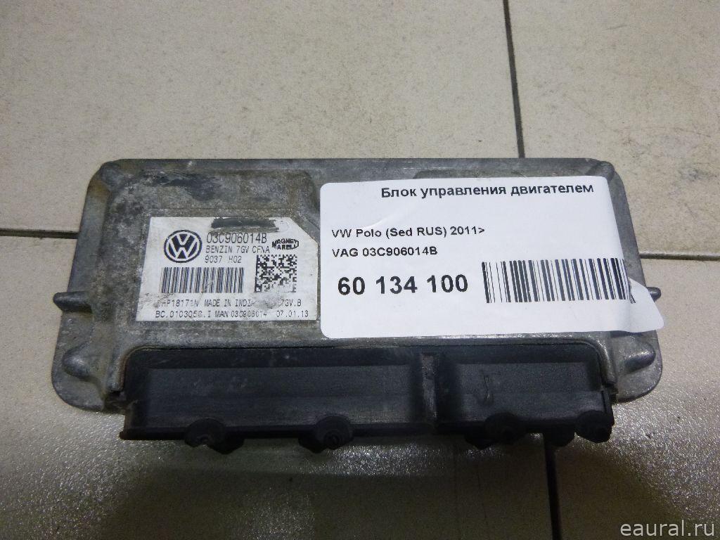 Блок управления двигателем