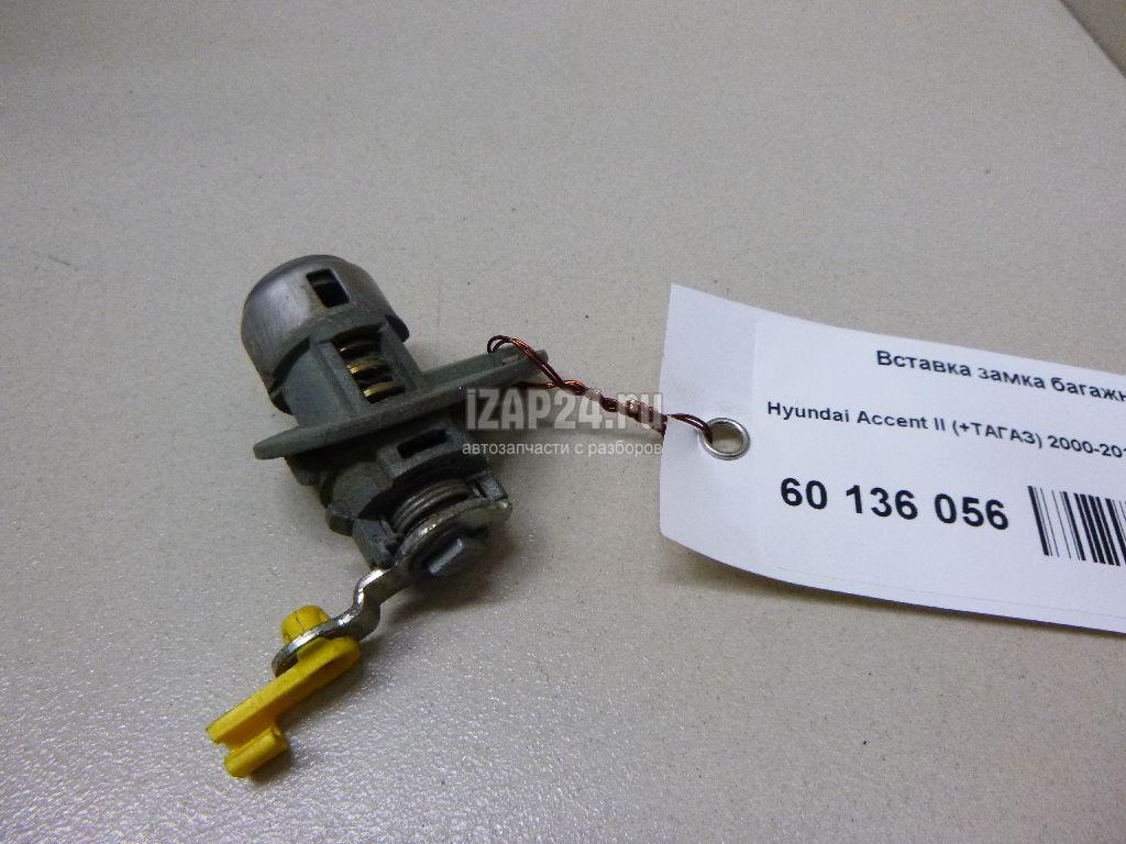 8125025A00 Вставка замка багажника Hyundai-Kia Accent II (+ТАГАЗ) (2000 -  2012) купить бу по цене 522 руб. Z6190849 - iZAP24