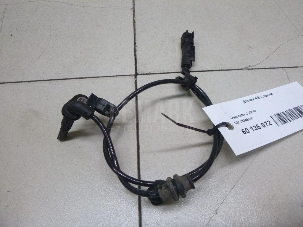 Датчик ABS задний 13346945 GM